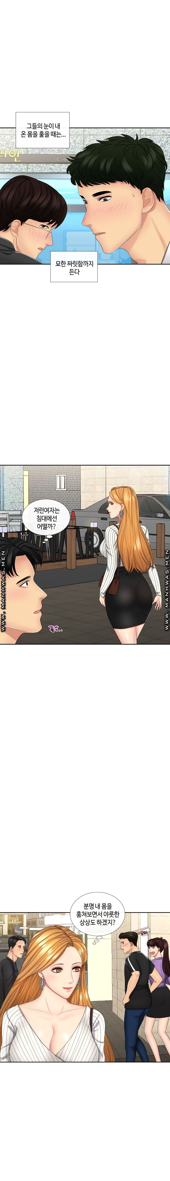 A Clandestine Deal Raw Chapter 1 Page 9