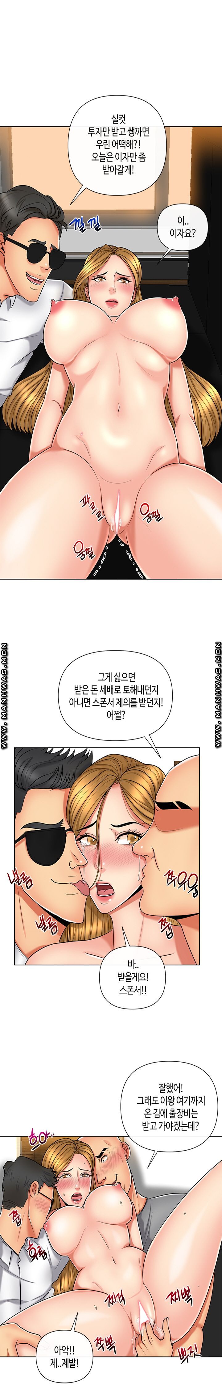 A Clandestine Deal Raw Chapter 10 Page 10