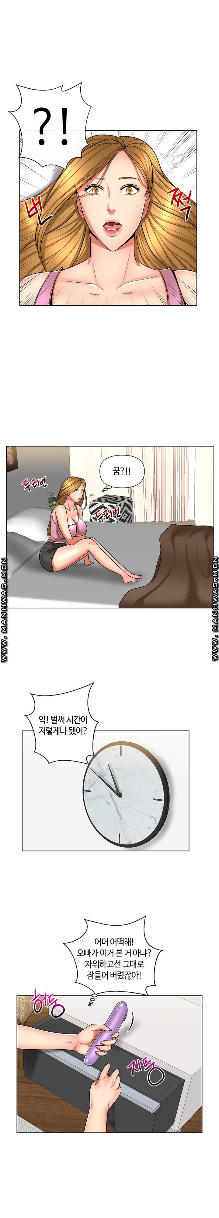 A Clandestine Deal Raw Chapter 10 Page 12