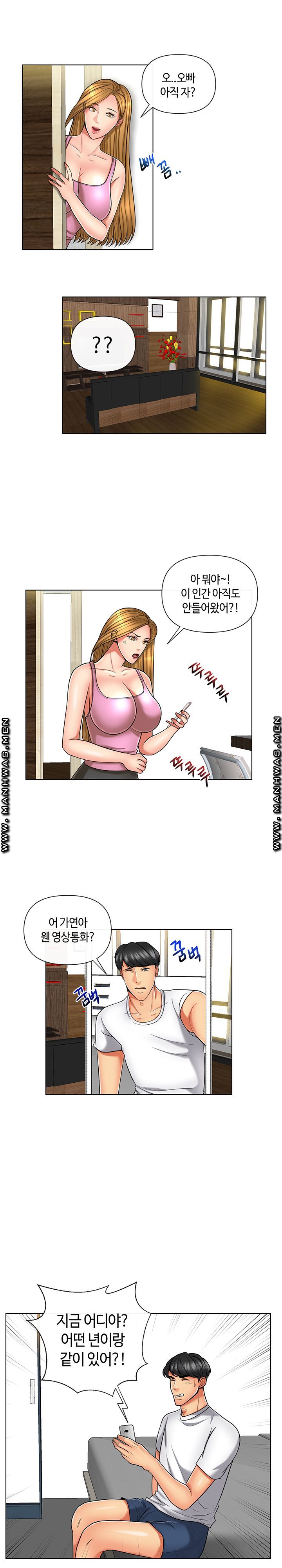 A Clandestine Deal Raw Chapter 10 Page 13