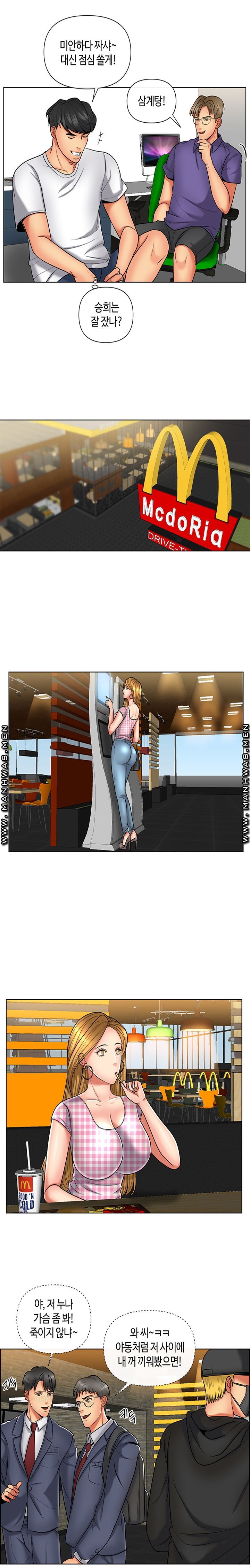 A Clandestine Deal Raw Chapter 10 Page 15