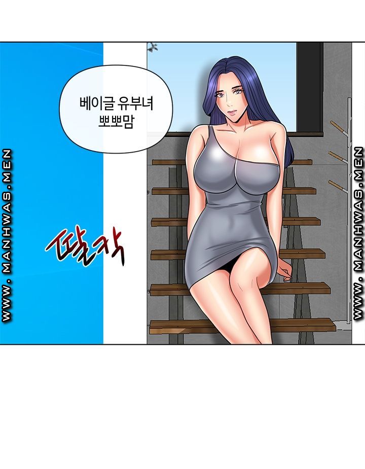 A Clandestine Deal Raw Chapter 11 Page 12