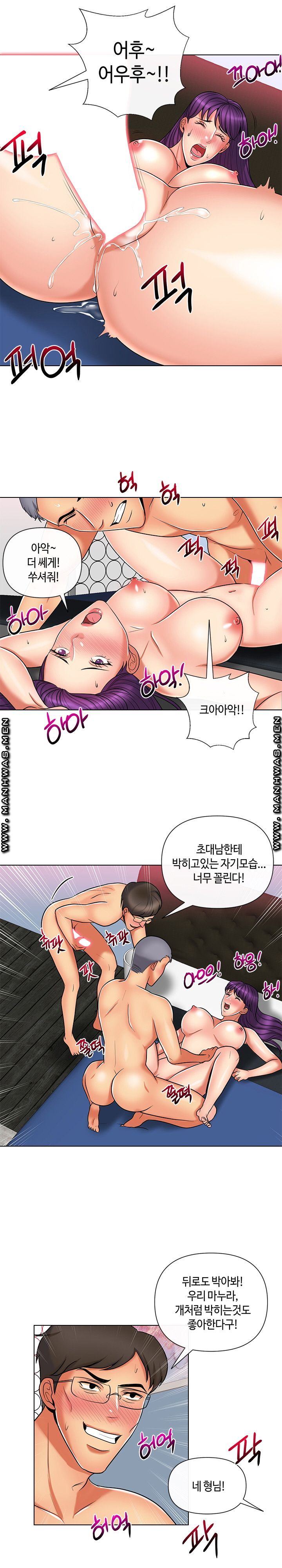 A Clandestine Deal Raw Chapter 11 Page 19