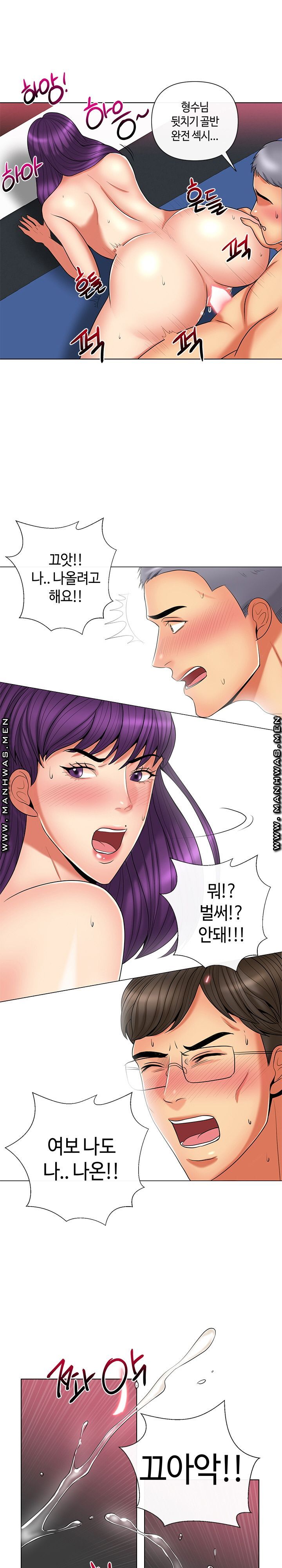 A Clandestine Deal Raw Chapter 11 Page 21