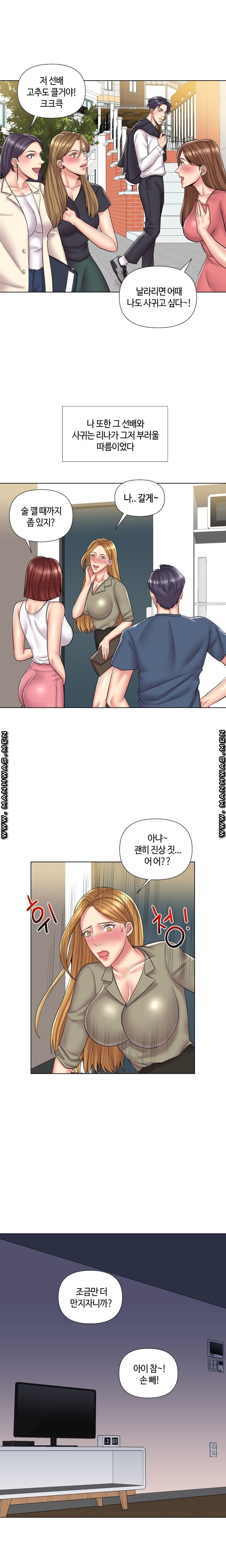 A Clandestine Deal Raw Chapter 13 Page 2