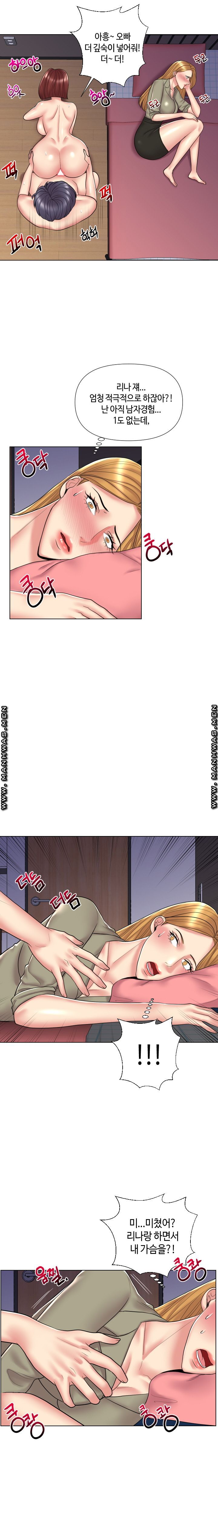 A Clandestine Deal Raw Chapter 13 Page 6