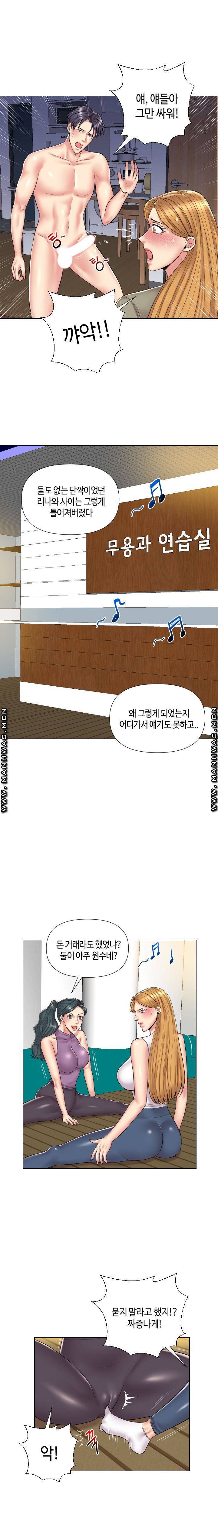 A Clandestine Deal Raw Chapter 13 Page 9