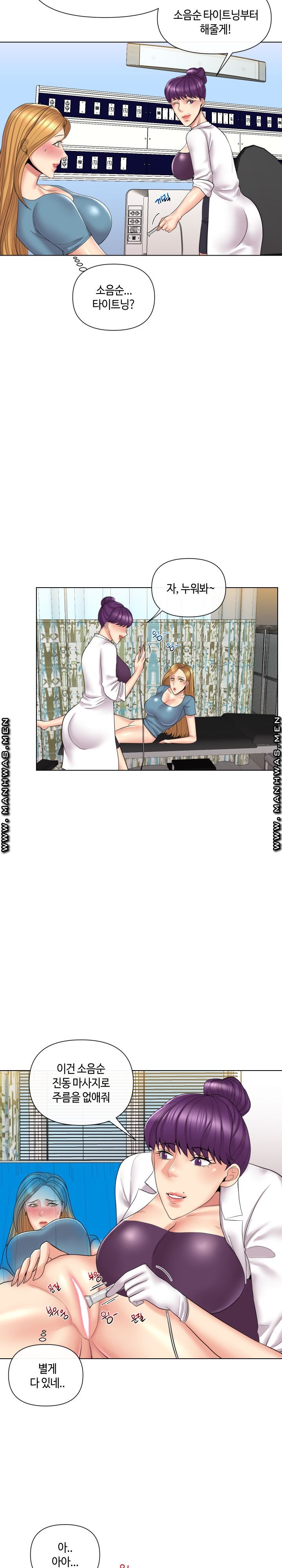 A Clandestine Deal Raw Chapter 14 Page 12