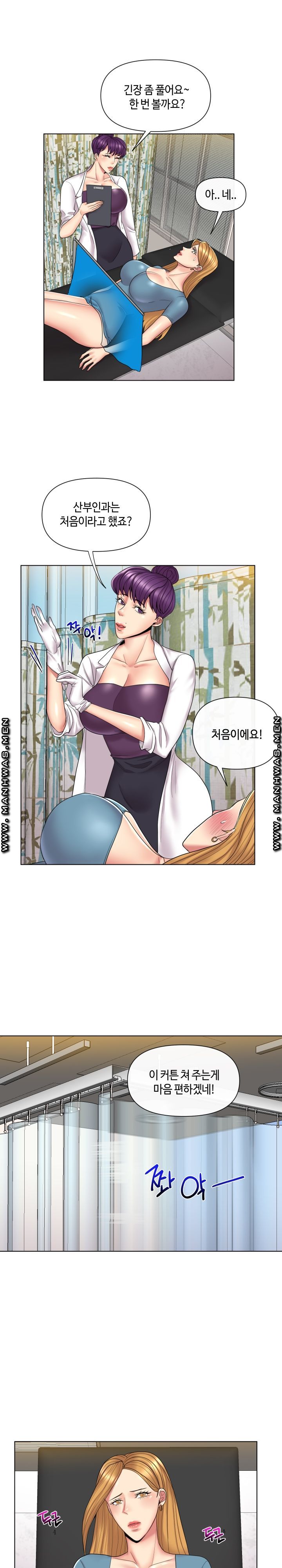 A Clandestine Deal Raw Chapter 14 Page 2