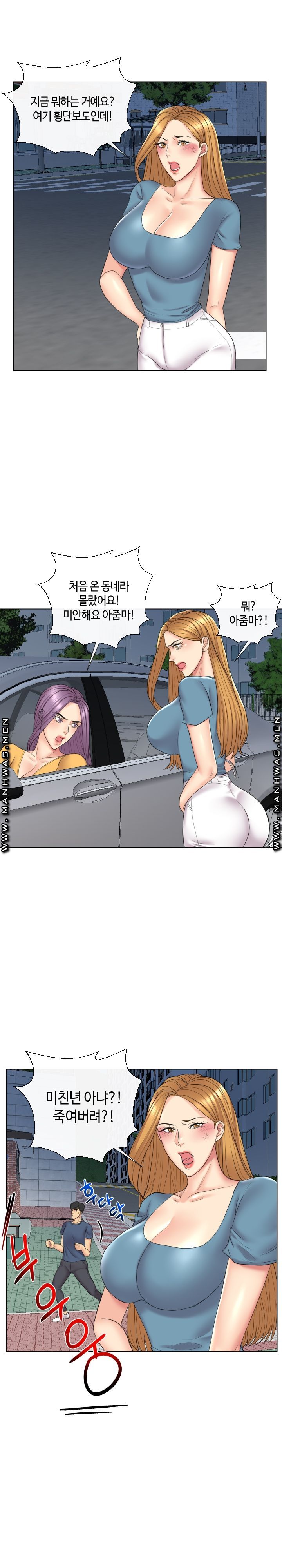 A Clandestine Deal Raw Chapter 15 Page 16