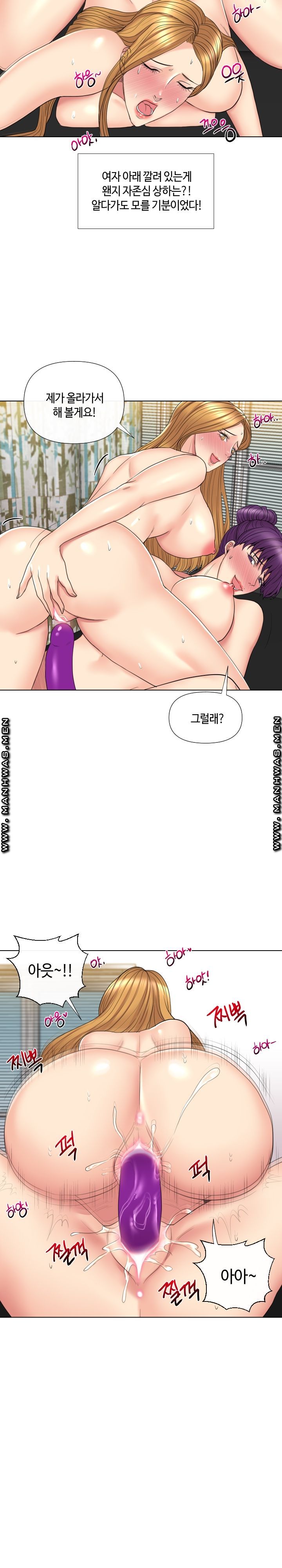 A Clandestine Deal Raw Chapter 15 Page 5