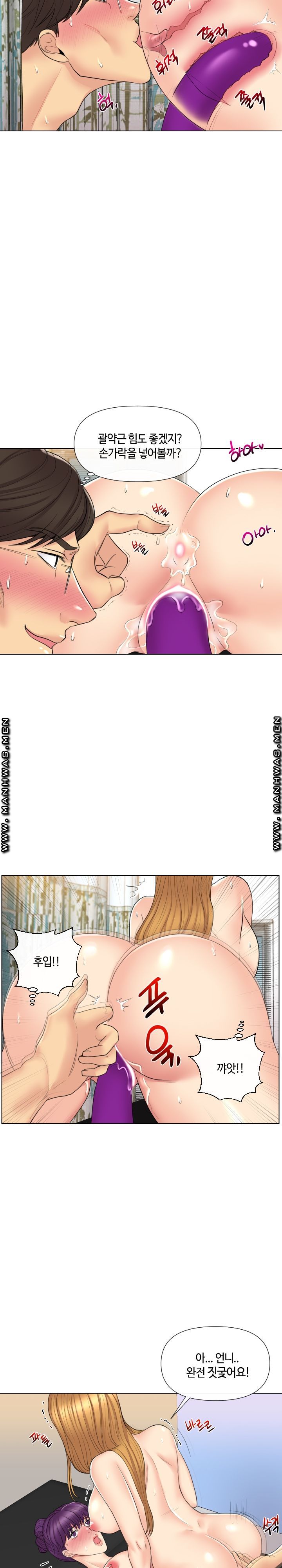 A Clandestine Deal Raw Chapter 15 Page 7