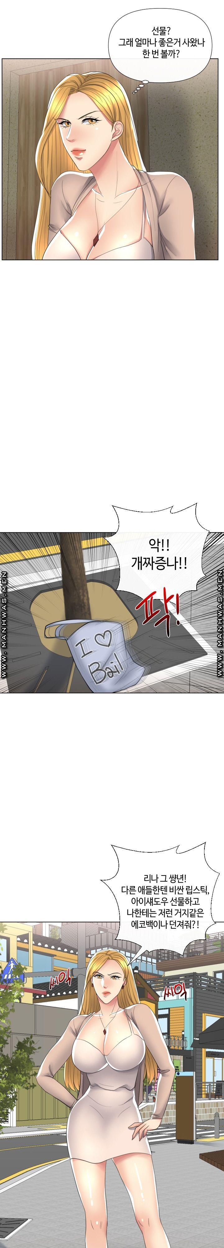 A Clandestine Deal Raw Chapter 16 Page 21