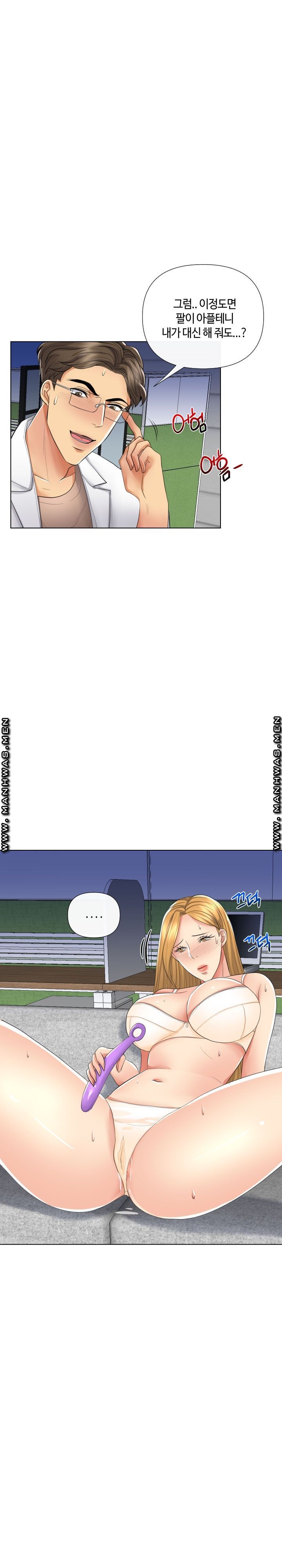 A Clandestine Deal Raw Chapter 17 Page 26
