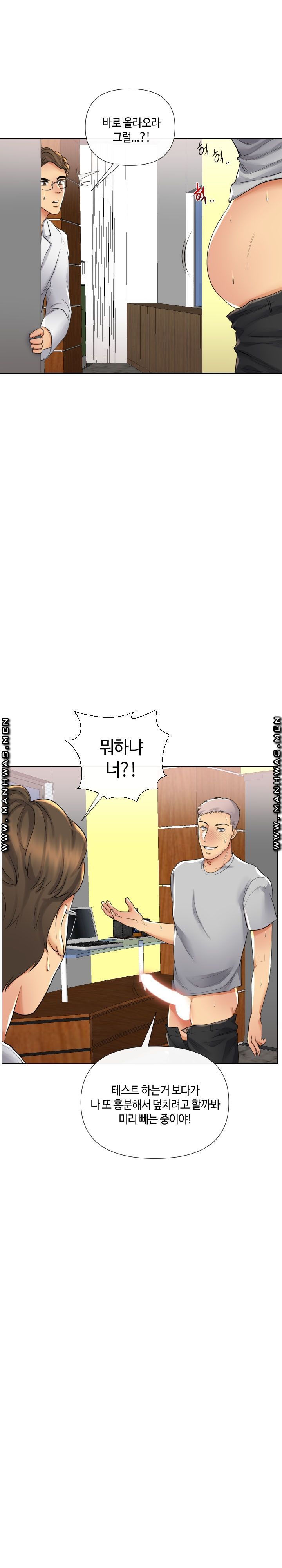 A Clandestine Deal Raw Chapter 17 Page 5