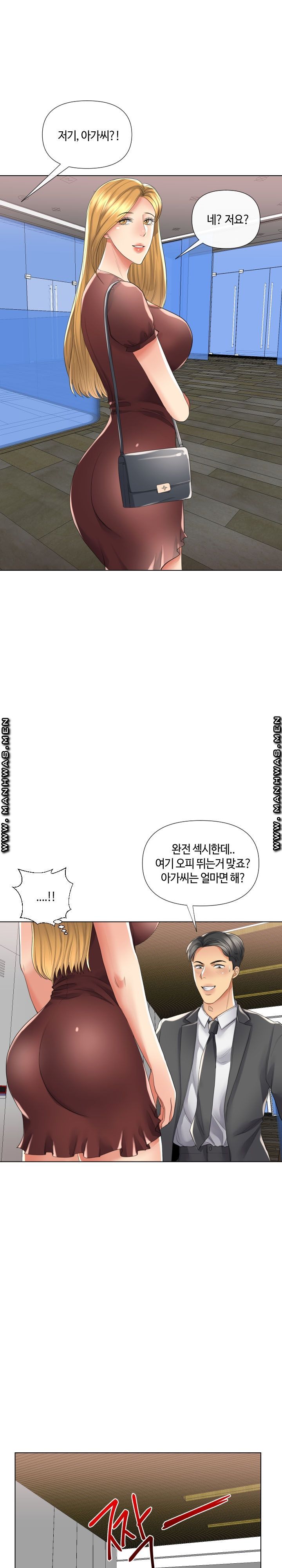A Clandestine Deal Raw Chapter 17 Page 7