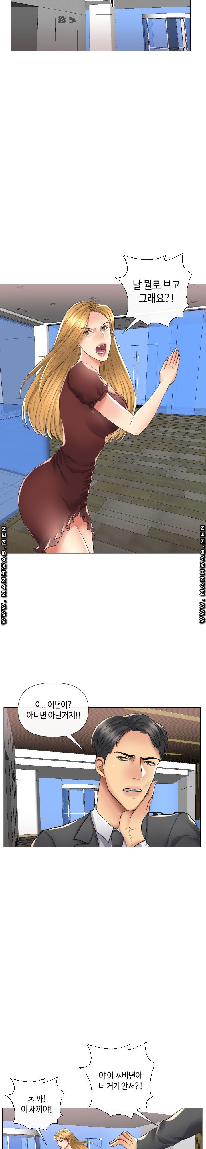A Clandestine Deal Raw Chapter 17 Page 8