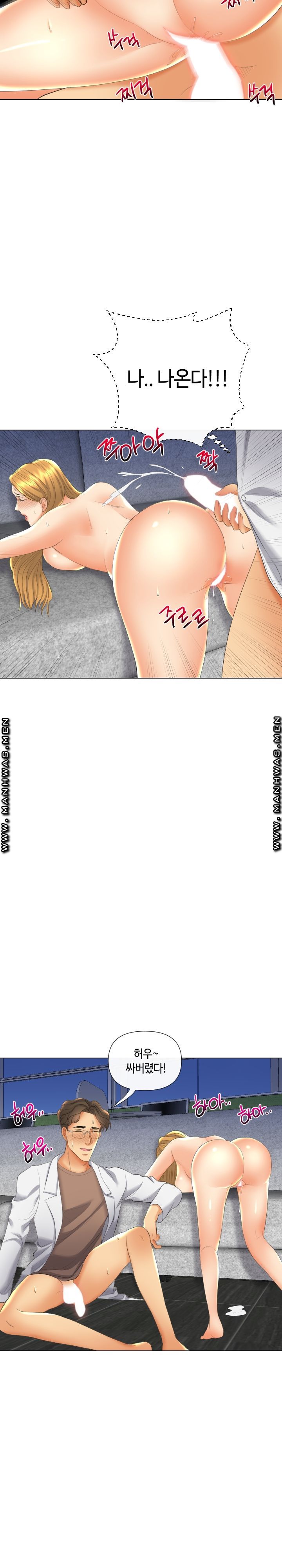 A Clandestine Deal Raw Chapter 18 Page 14