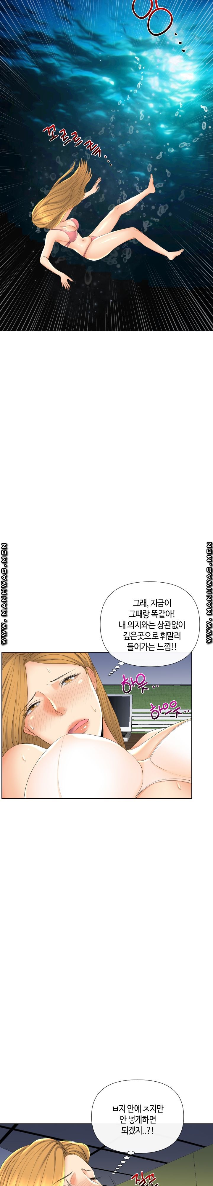 A Clandestine Deal Raw Chapter 18 Page 4