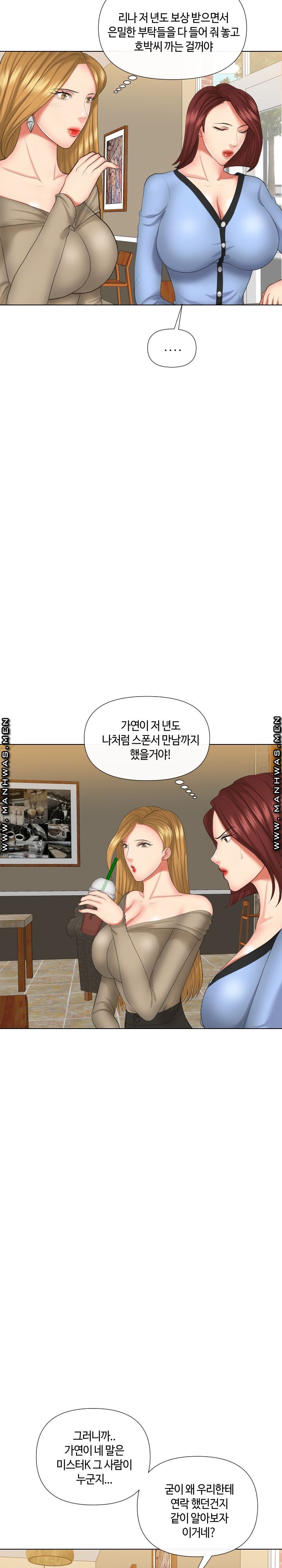 A Clandestine Deal Raw Chapter 19 Page 21