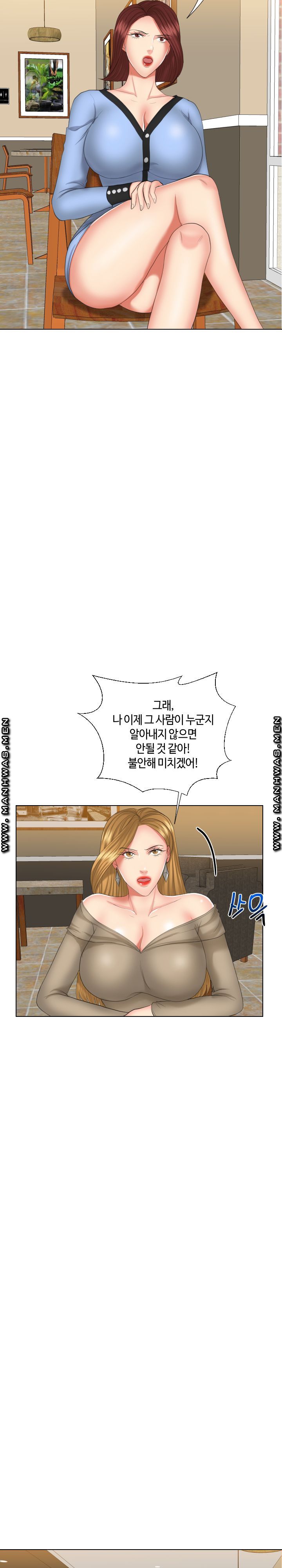 A Clandestine Deal Raw Chapter 19 Page 22