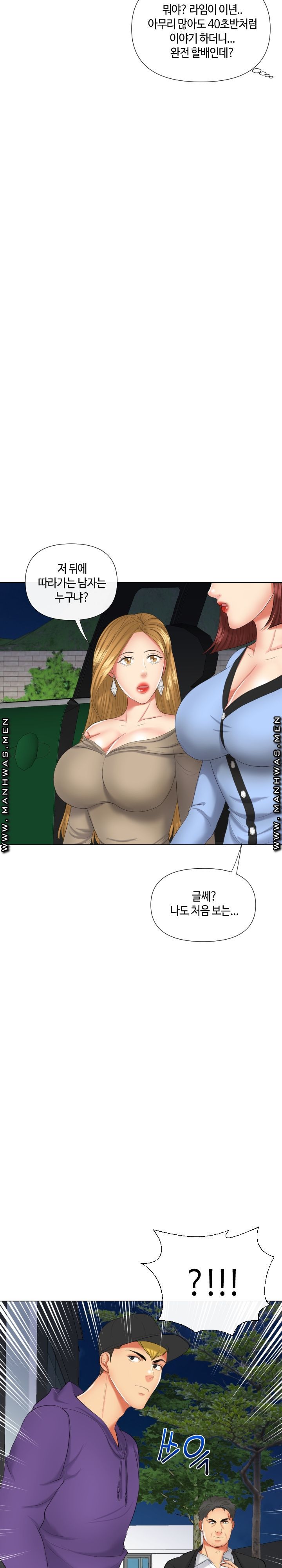 A Clandestine Deal Raw Chapter 19 Page 30