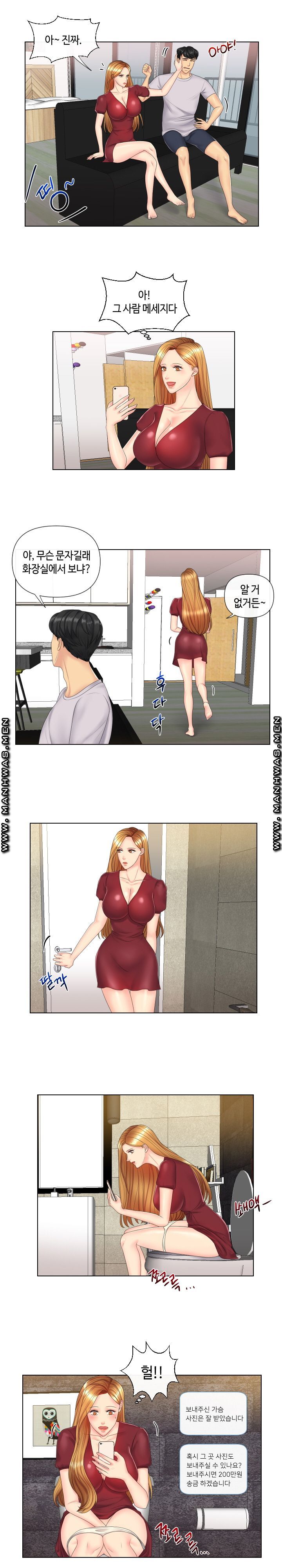 A Clandestine Deal Raw Chapter 2 Page 11