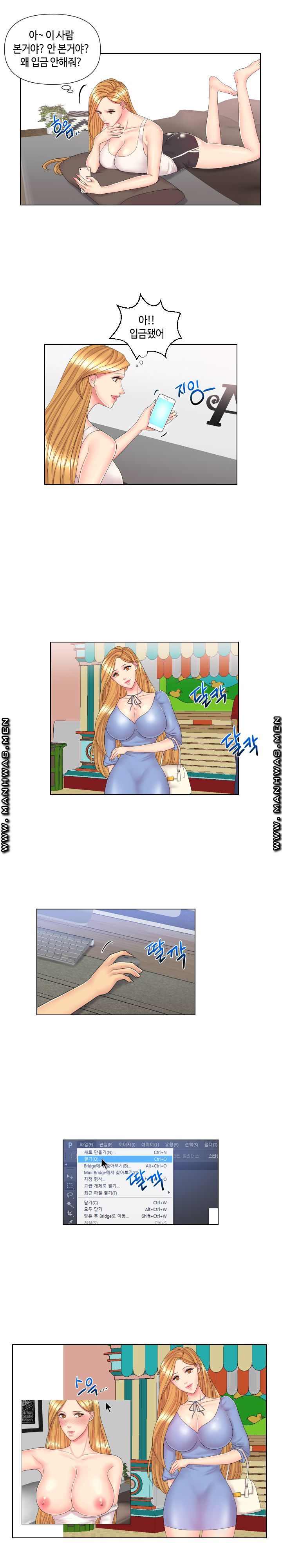 A Clandestine Deal Raw Chapter 2 Page 7