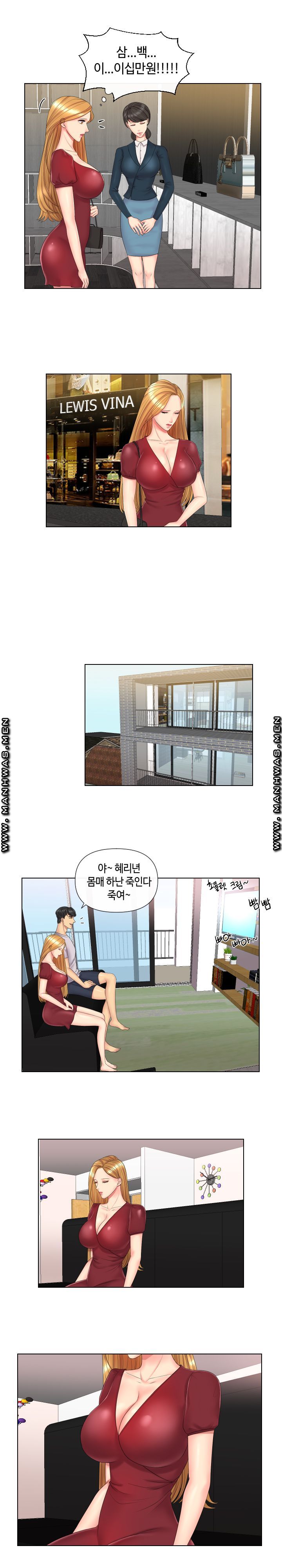 A Clandestine Deal Raw Chapter 2 Page 9