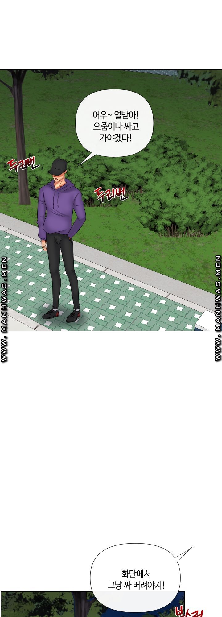 A Clandestine Deal Raw Chapter 20 Page 11