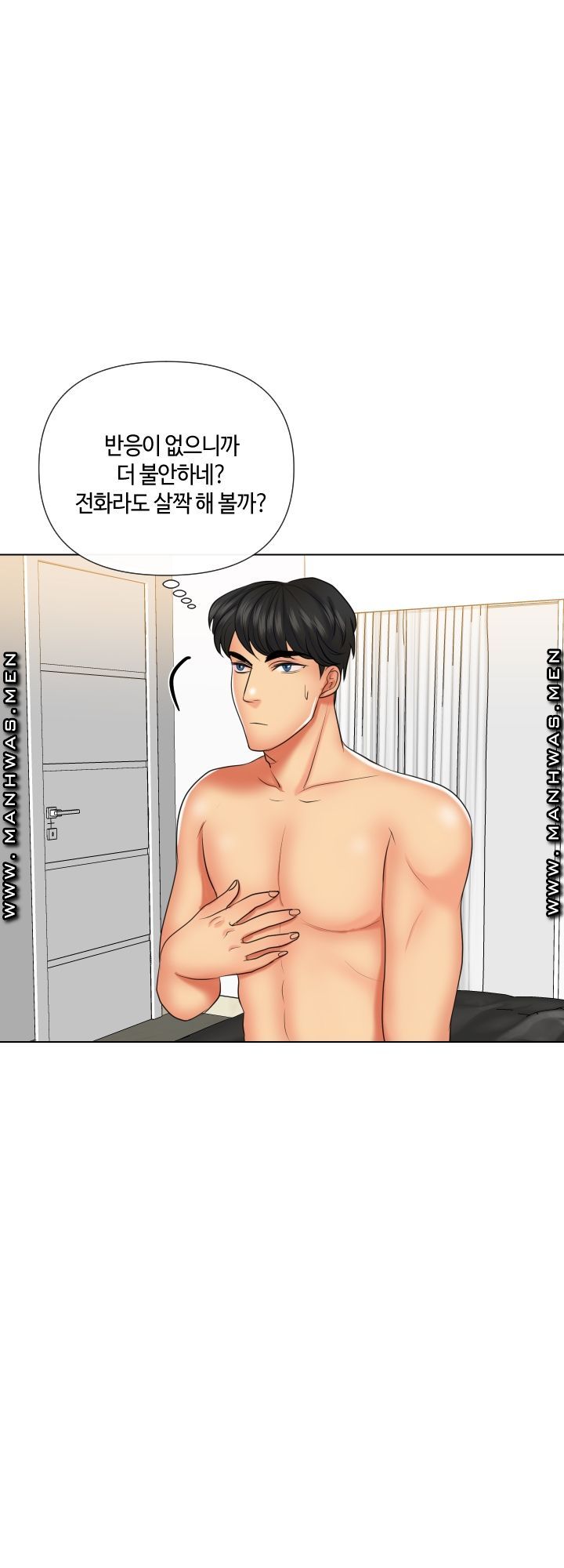A Clandestine Deal Raw Chapter 20 Page 19