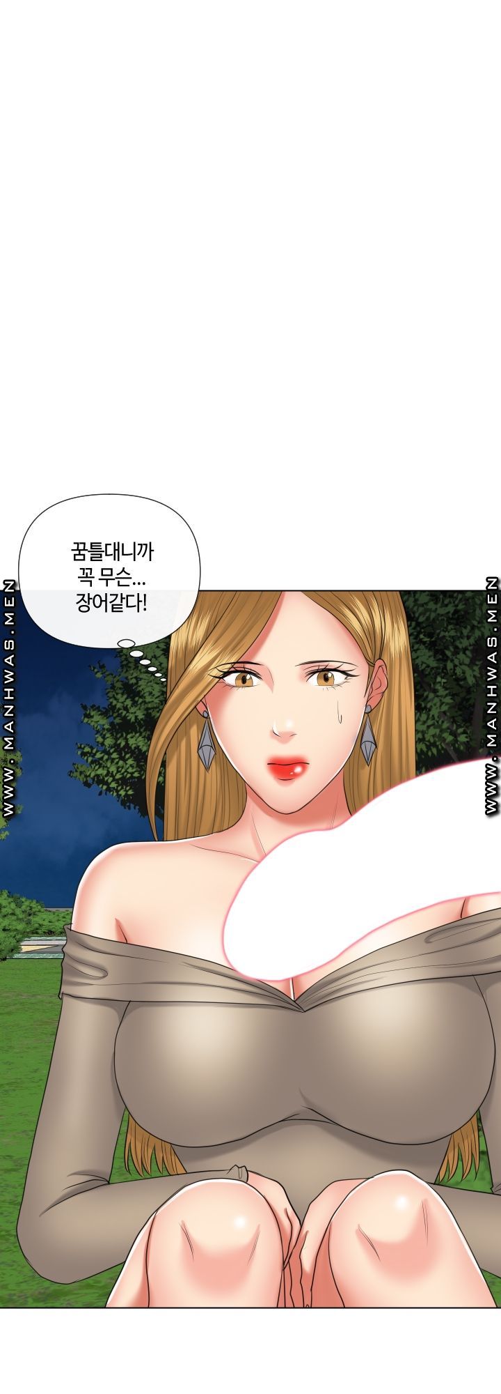 A Clandestine Deal Raw Chapter 20 Page 23