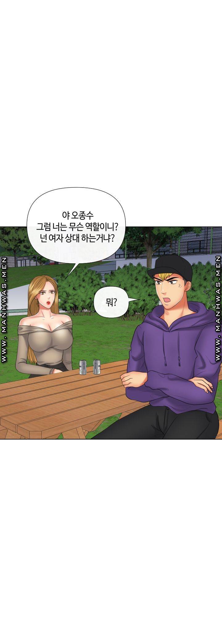 A Clandestine Deal Raw Chapter 20 Page 38