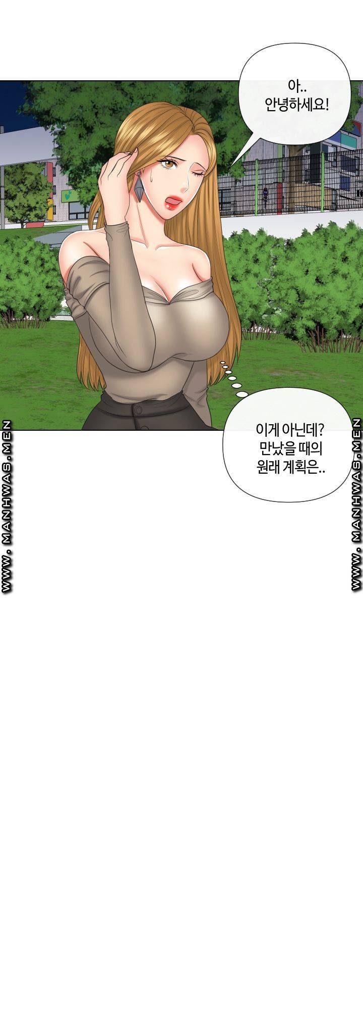 A Clandestine Deal Raw Chapter 20 Page 44
