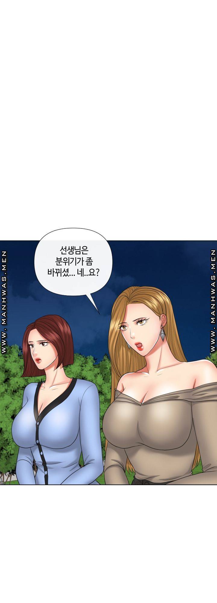 A Clandestine Deal Raw Chapter 20 Page 48