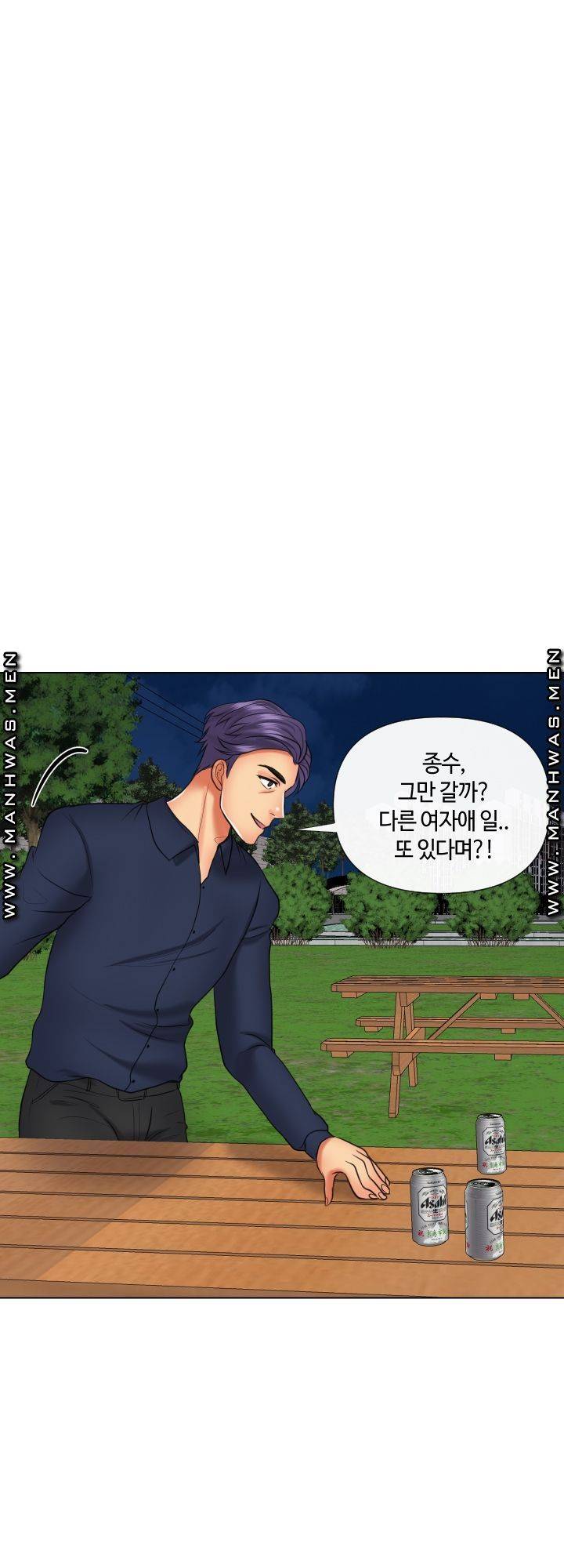 A Clandestine Deal Raw Chapter 20 Page 53