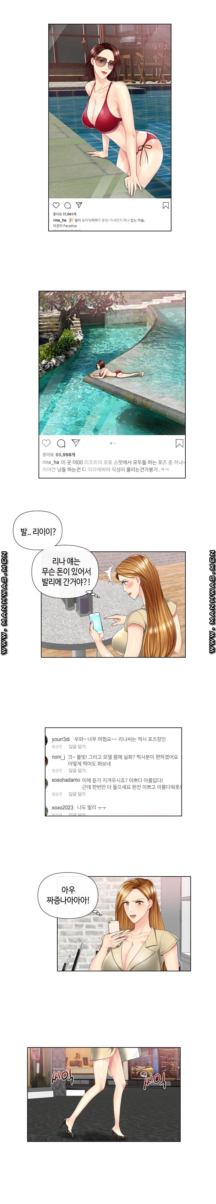 A Clandestine Deal Raw Chapter 3 Page 11