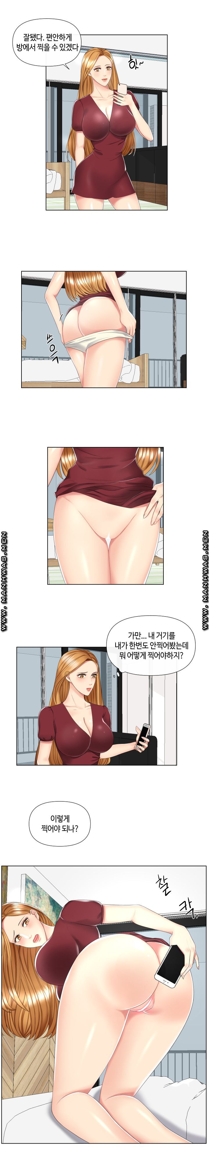 A Clandestine Deal Raw Chapter 3 Page 3