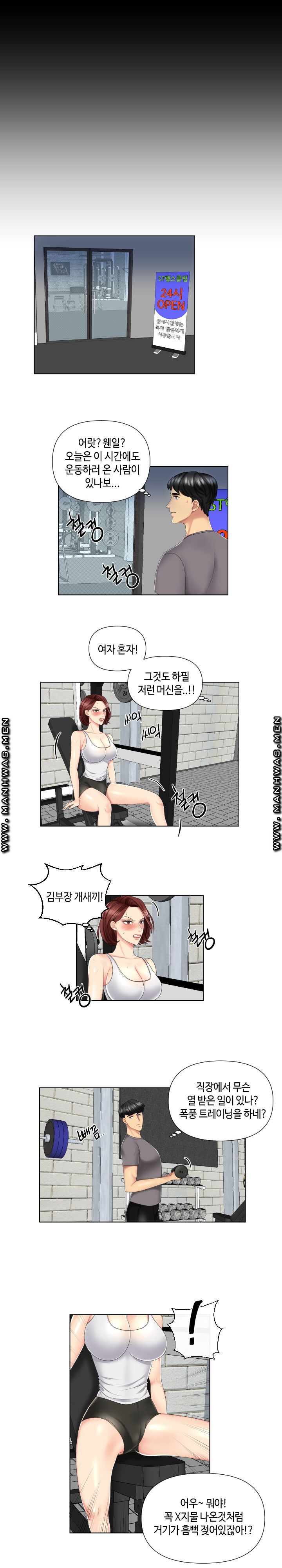 A Clandestine Deal Raw Chapter 3 Page 6