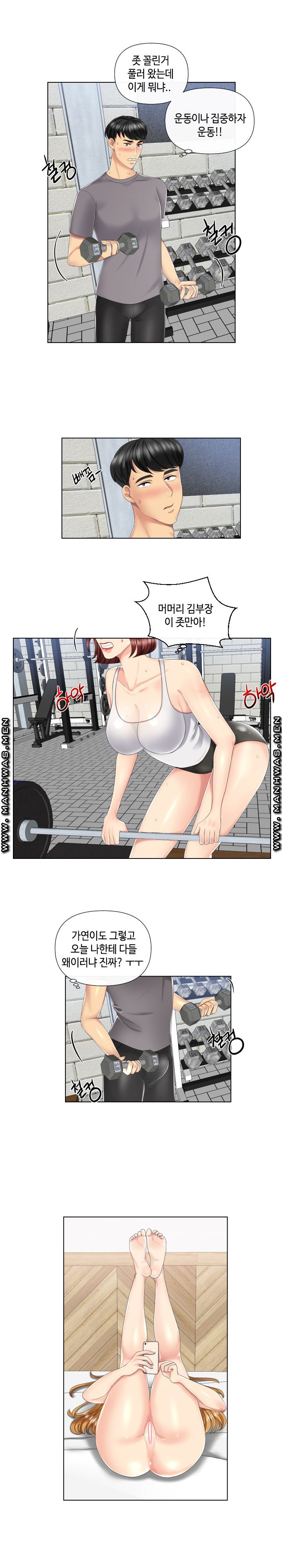 A Clandestine Deal Raw Chapter 3 Page 7