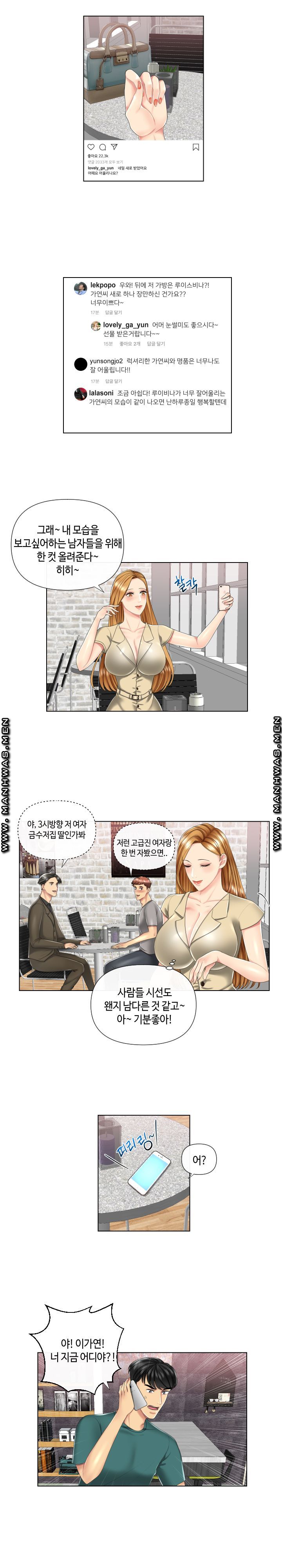 A Clandestine Deal Raw Chapter 3 Page 9