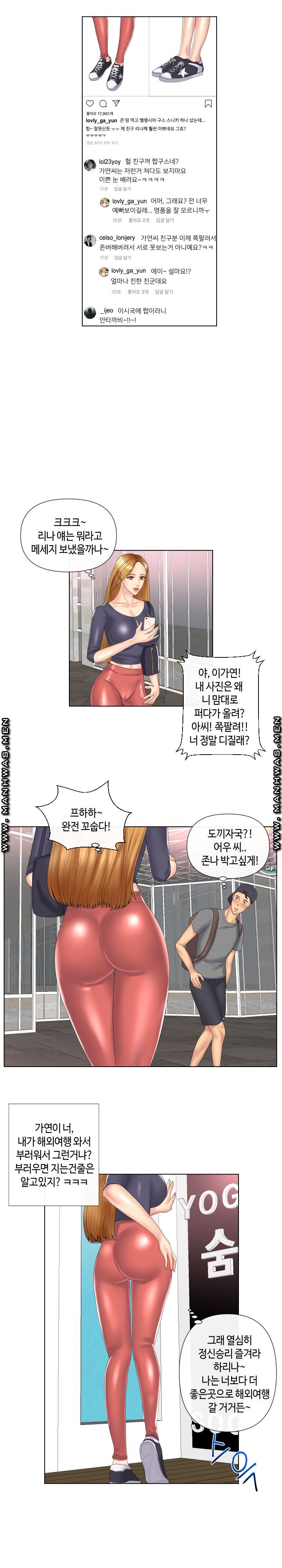 A Clandestine Deal Raw Chapter 4 Page 14