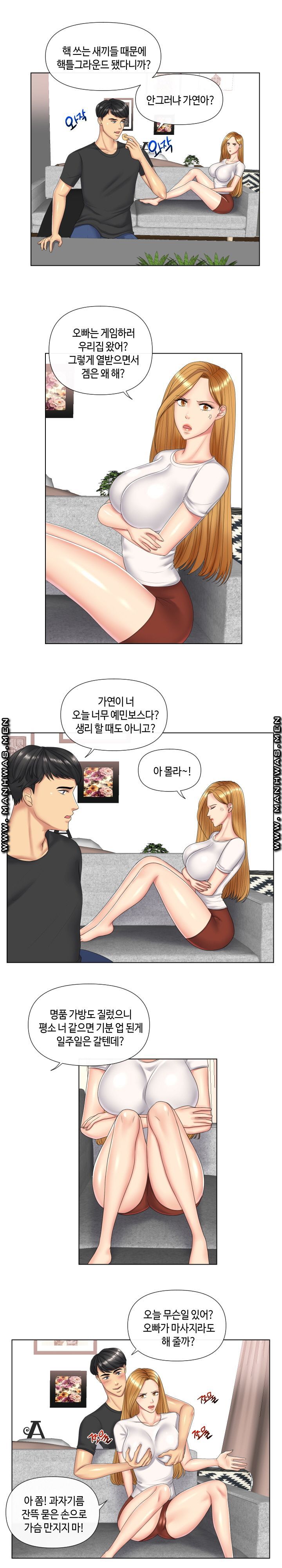 A Clandestine Deal Raw Chapter 4 Page 2