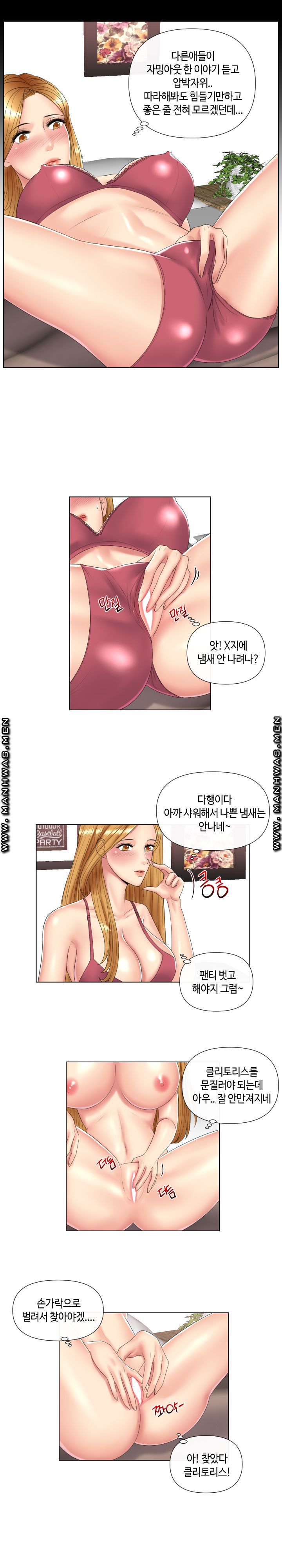 A Clandestine Deal Raw Chapter 4 Page 6
