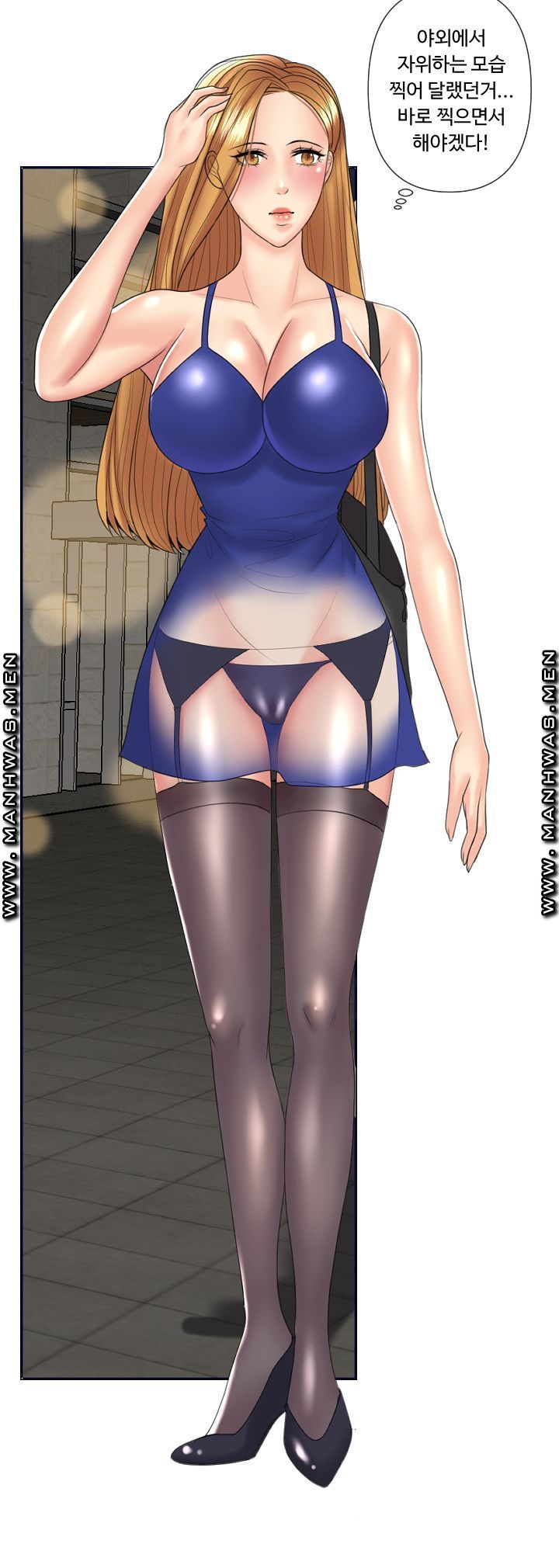 A Clandestine Deal Raw Chapter 5 Page 21