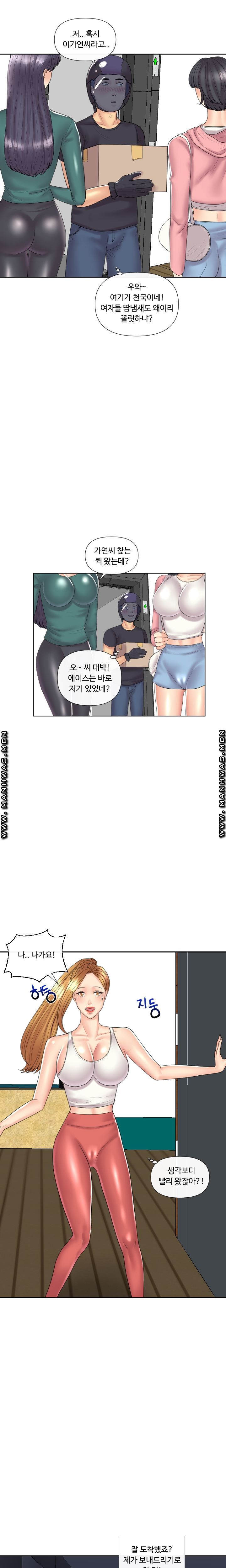 A Clandestine Deal Raw Chapter 5 Page 3