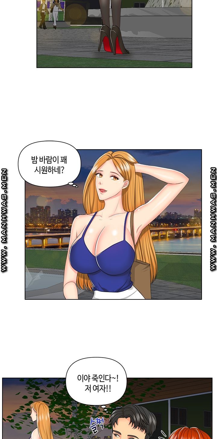 A Clandestine Deal Raw Chapter 6 Page 2
