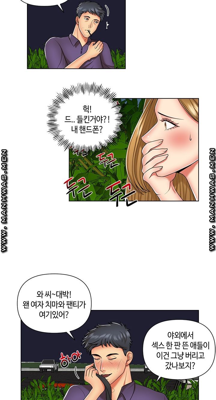 A Clandestine Deal Raw Chapter 6 Page 24