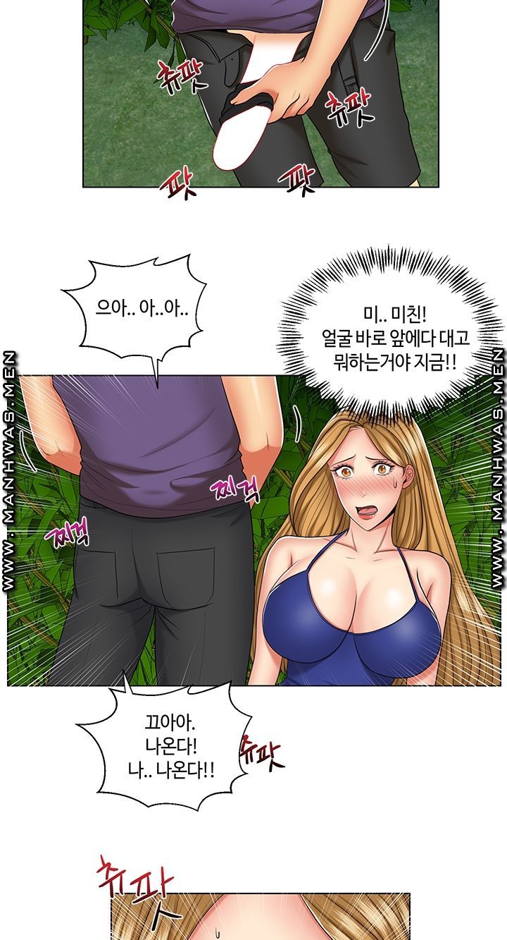A Clandestine Deal Raw Chapter 6 Page 27