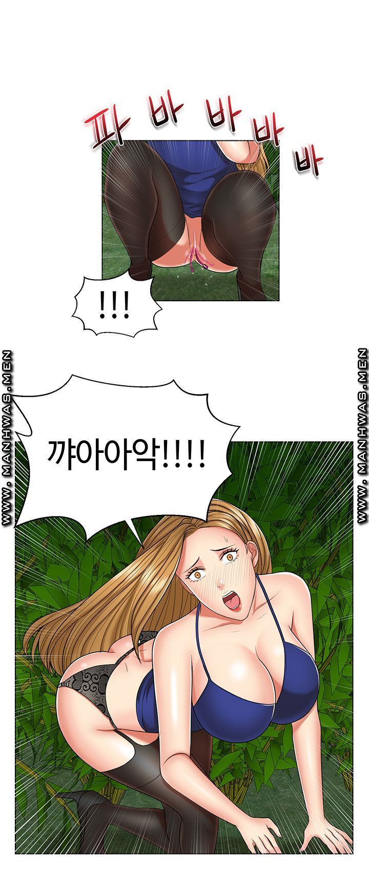 A Clandestine Deal Raw Chapter 6 Page 29